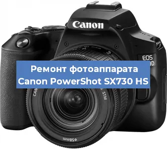 Ремонт фотоаппарата Canon PowerShot SX730 HS в Санкт-Петербурге